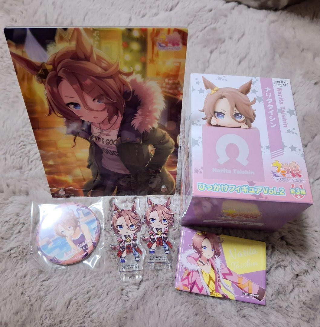 ウマ娘】ナリタタイシン グッズセット - メルカリ