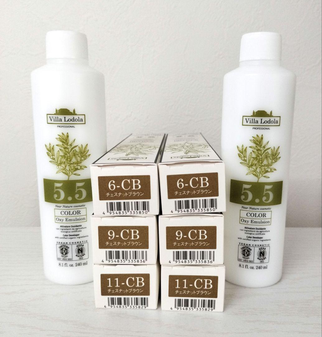 2剤付】ミルボンヴィラロドラカラー 美容室業務用プレミアム