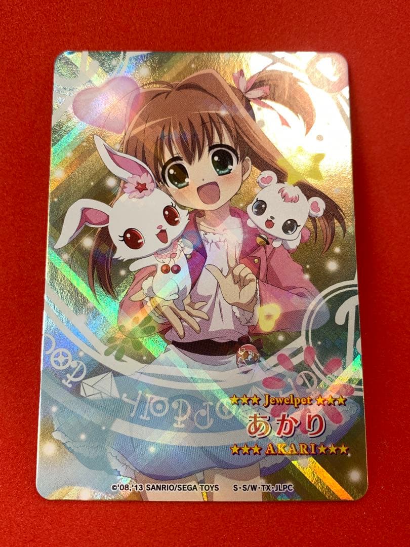 ジュエルペットとまほうのエプロン 非売品プロモカード SRあかり P02-22 ジュエルペットてぃんくる☆あかり、沙羅、ミリアのまほうのエプロン