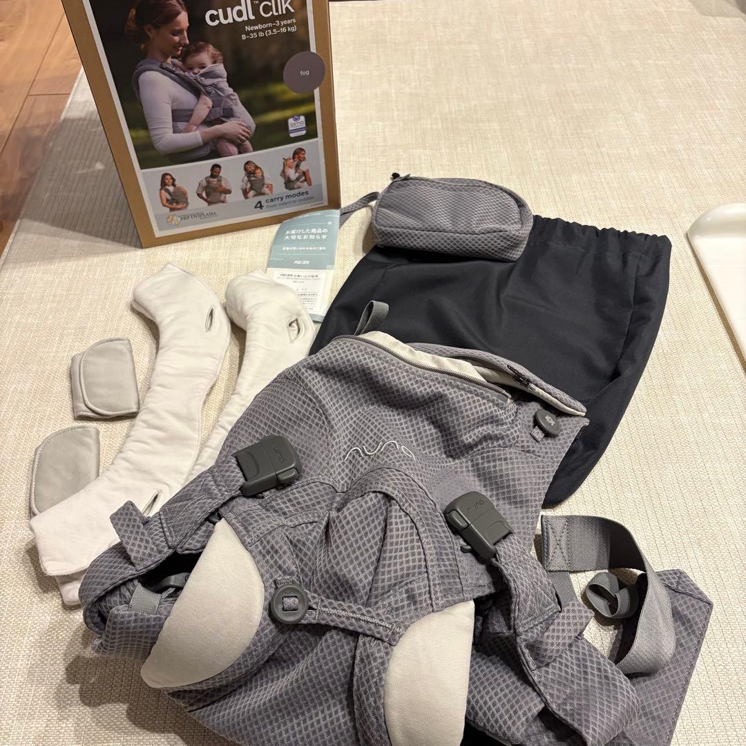 nuna cudl clik 抱っこ紐 グレー カトージ（KATOJI） 抱っこ紐 ヌナ カドルクリック nuna cudl clik