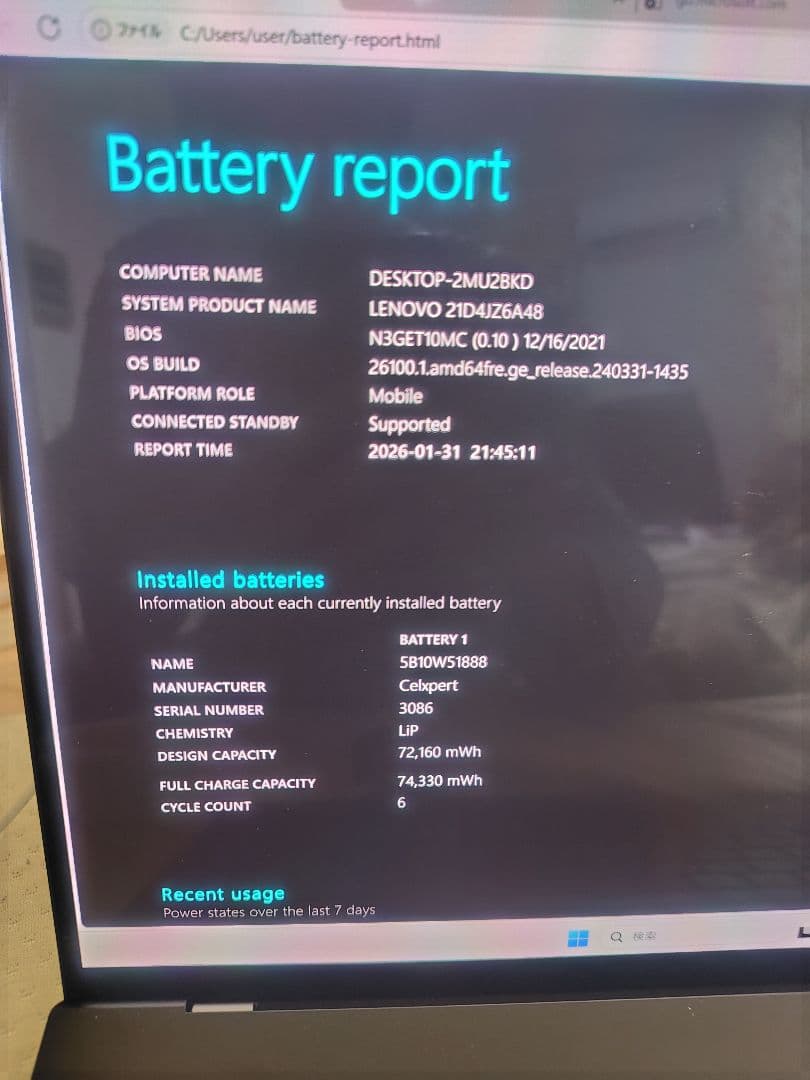 Lenovo ThinkPad Z16 32GB/500GB 4K ジャンク - メルカリ