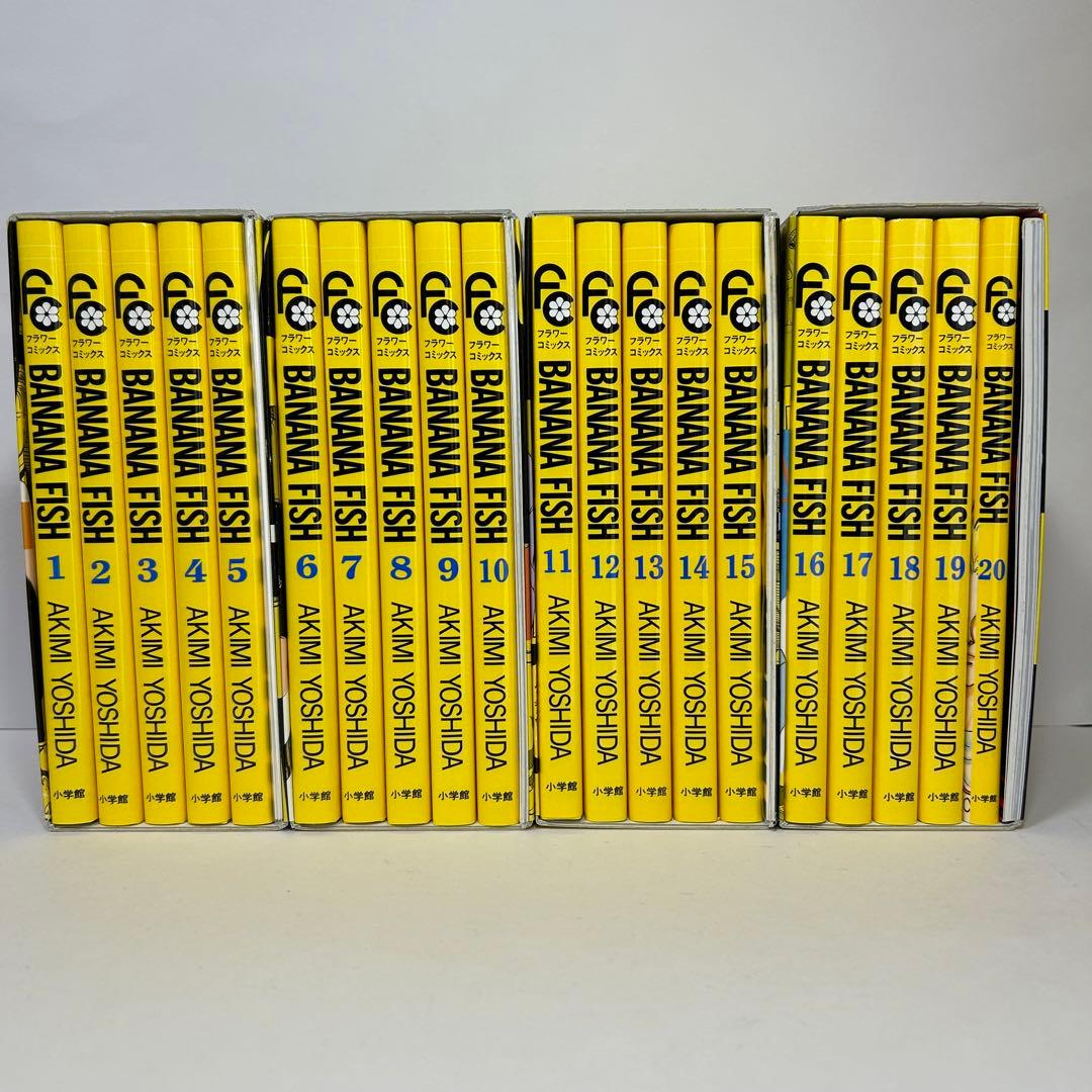 BANANA FISH バナナフィッシュ復刻版BOX vol.1〜4全巻セット - メルカリ