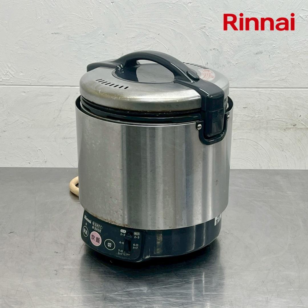 リンナイ 業務用 ガス炊飯器 RR-S100VL 都市ガス ジャー機能有 1升 楽天市場】リンナイ業務用ガス炊飯器 涼厨 1升炊 ジャー付 RR-S100VL(A