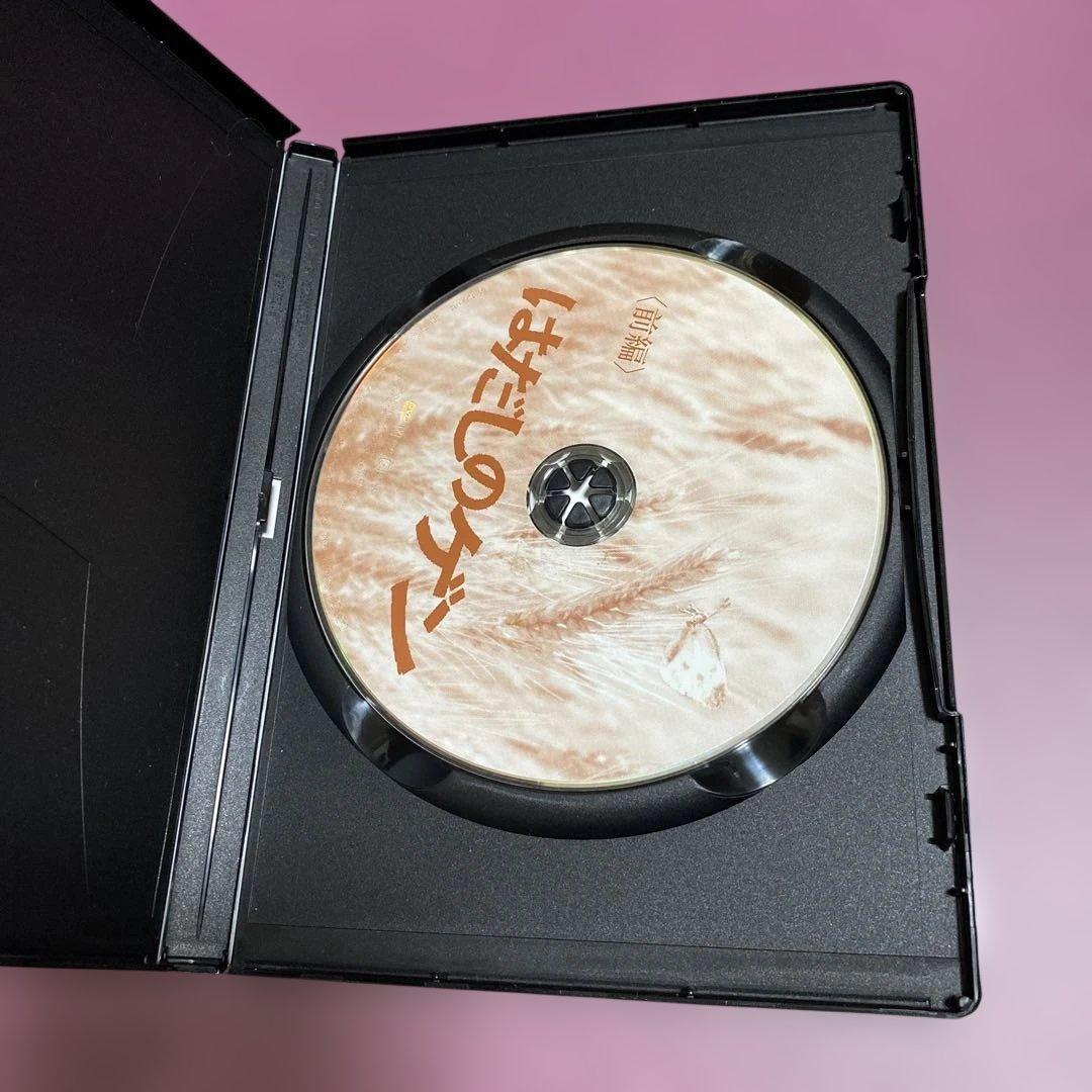 新品ケース『はだしのゲン 千の風になってドラマスペシャル 前編・後編 』DVD