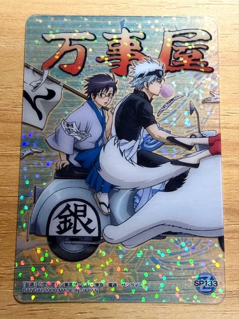 銀魂 万事屋 銀ちゃん クリアカード 2枚セット - メルカリ