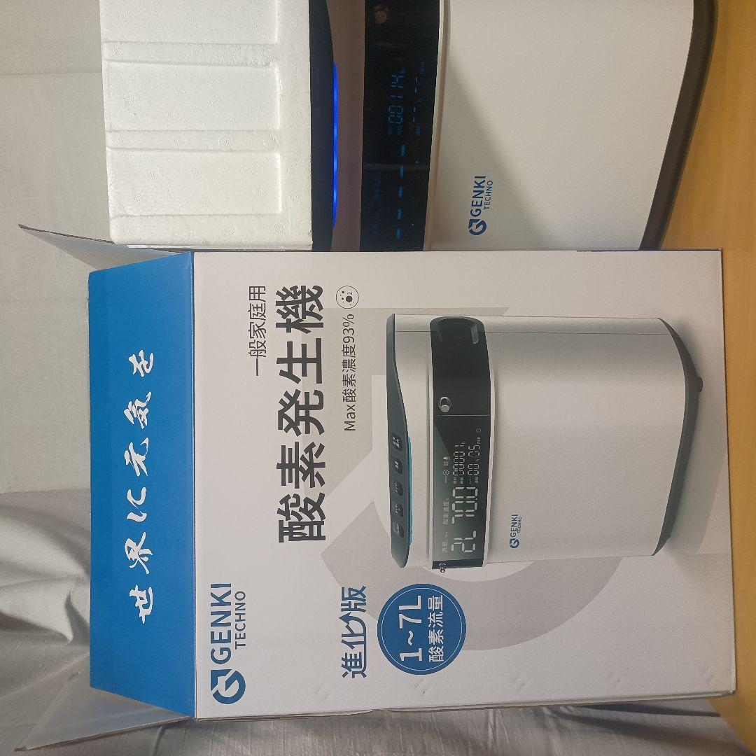 GENKI 一般家庭用酸素発生機 YQ-001 ペット 人間 最大7リットル