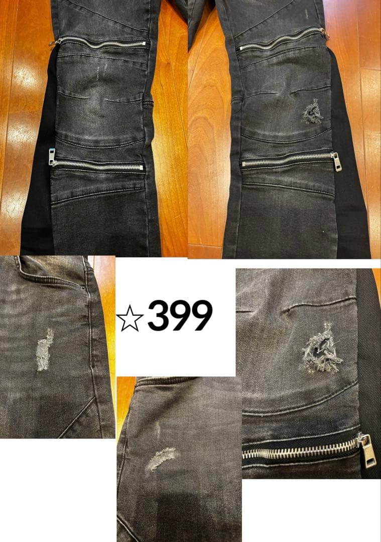 フレアデニム ダメージ ブラック ブーツカット ロングレングス 黒