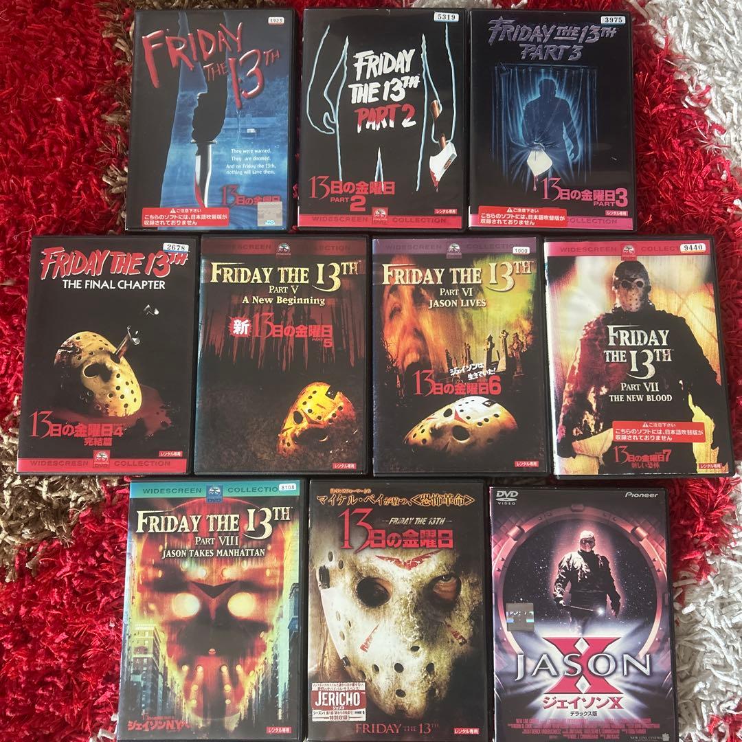 13日金曜日Friday the シリーズ DVD 10本セット FRIDAY THE 13TH 10 MOVIE COLLECTION DVD 10 DISC SET REGION 1 NEW