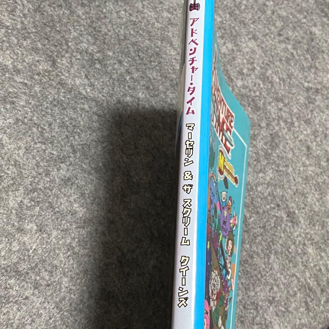 廃版】アドベンチャータイム セット マーセリン バブルガム コミック