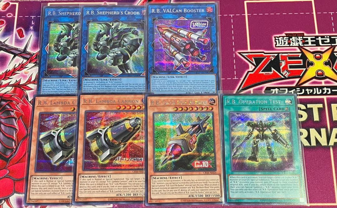 遊戯王　泰亜版　R.B. シークレットレア　7枚セット 遊戯王カード 泰亜版 ROKKET CALIBER シークレットレア - メルカリ