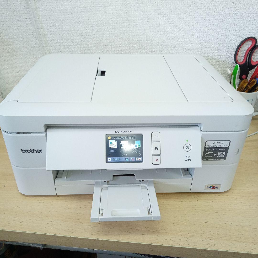 Brother DCP-J972N プリンター DCP-J972N | インクジェットプリンター・複合機 | ブラザー