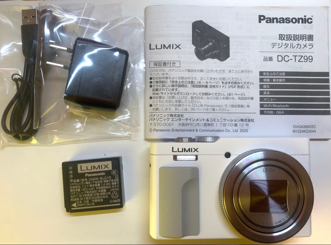 Panasonic Lumix TZ99 ホワイト パナソニック LUMIX DC-TZ99-W [ホワイト] 価格比較 - 価格.com