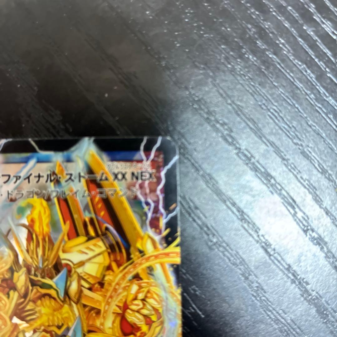 奇跡の覚醒者ファイナルストームXXNEX シークレット 1180 - メルカリ