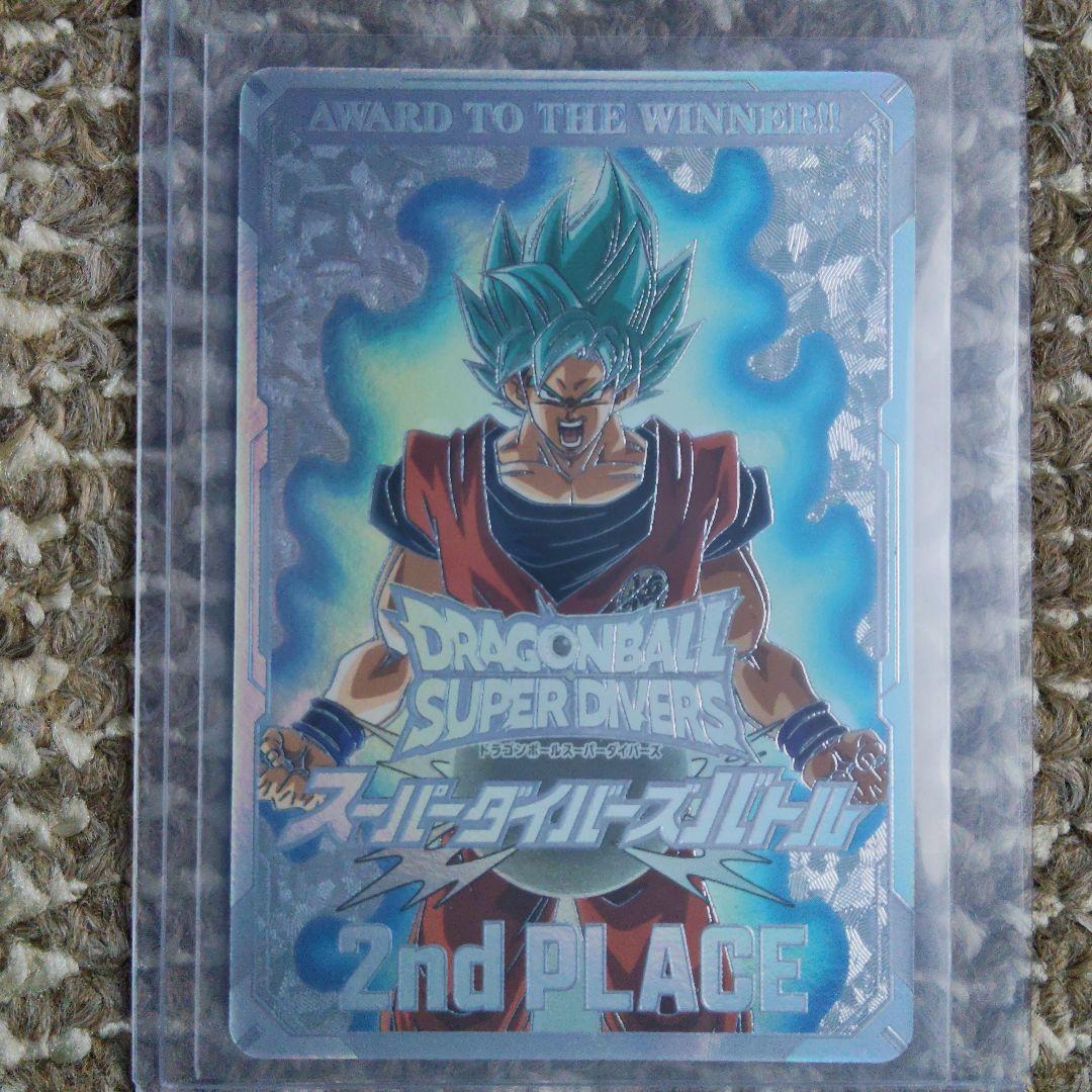 ドラゴンボール スーパーダイバーズ大会 準優勝賞状おまけ付き ドラゴンボールスーパーダイバーズ 大会 限定品 準優勝 賞状カード