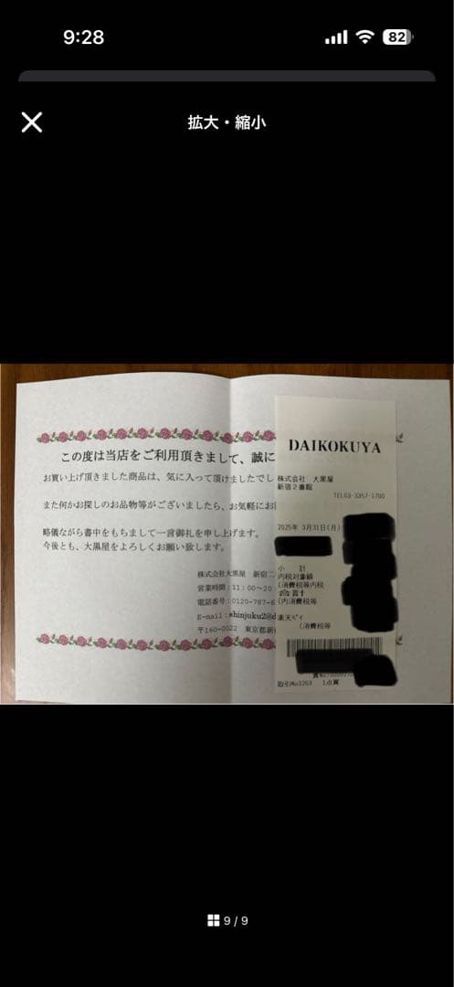 のんびり断捨離中様専用 ボッテガべネタ ピローカセット - メルカリ