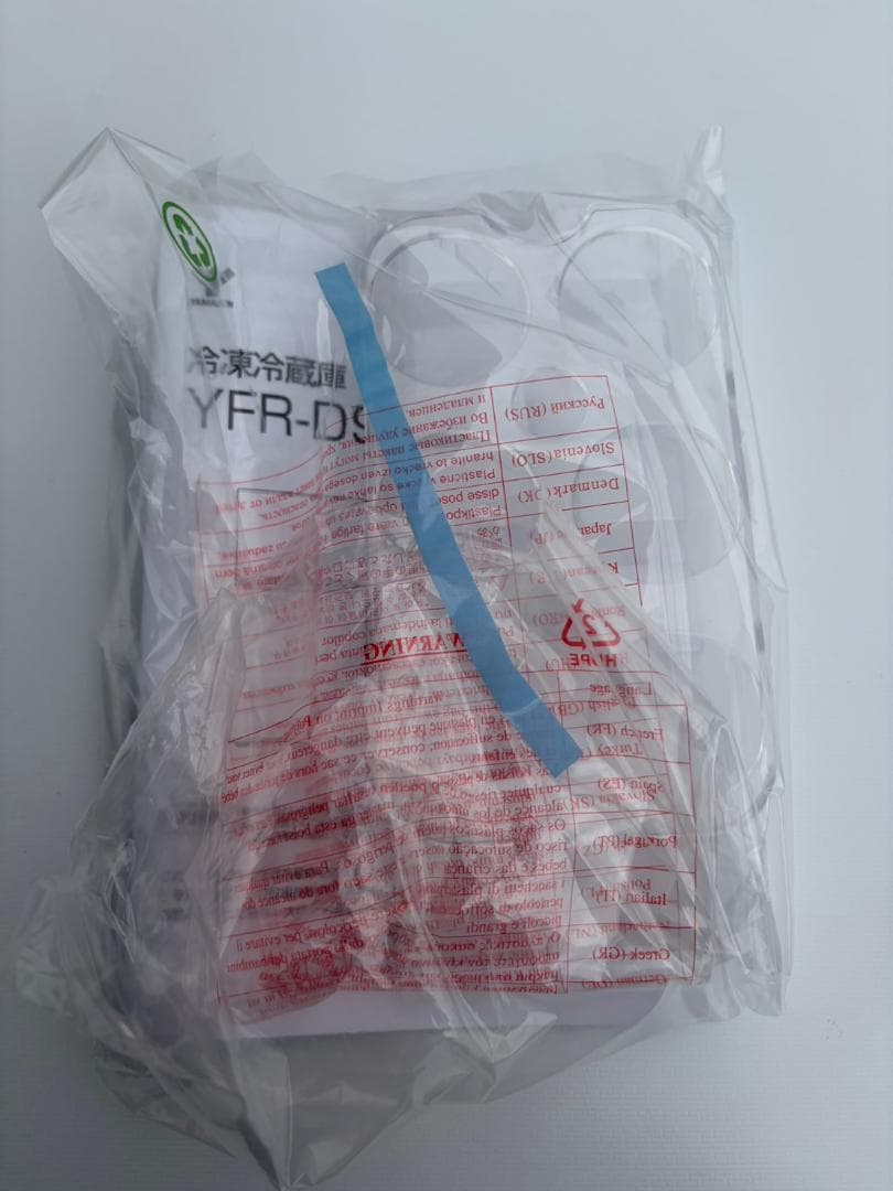 福岡市限定】冷蔵庫 山善 2021年 86L【安心の3ヶ月保証】 - メルカリ