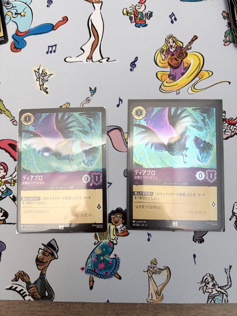 ディアブロ ロルカナ 通常 foil セット - メルカリ