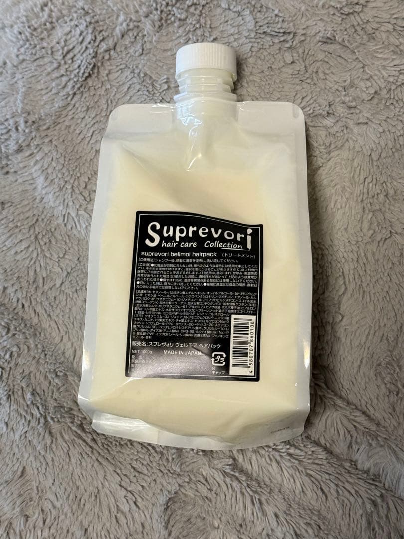 Suprevori スプレヴォリ3点セット - メルカリ