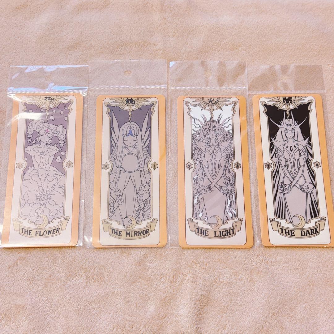 カードキャプターさくら 25周年記念展 クロウカードステッカー 4枚