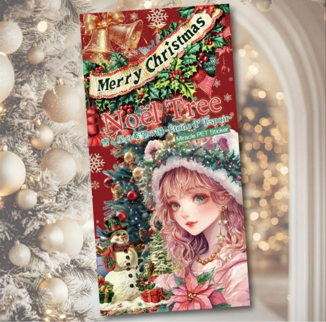 みきんこ様♡ありがとうございます♡