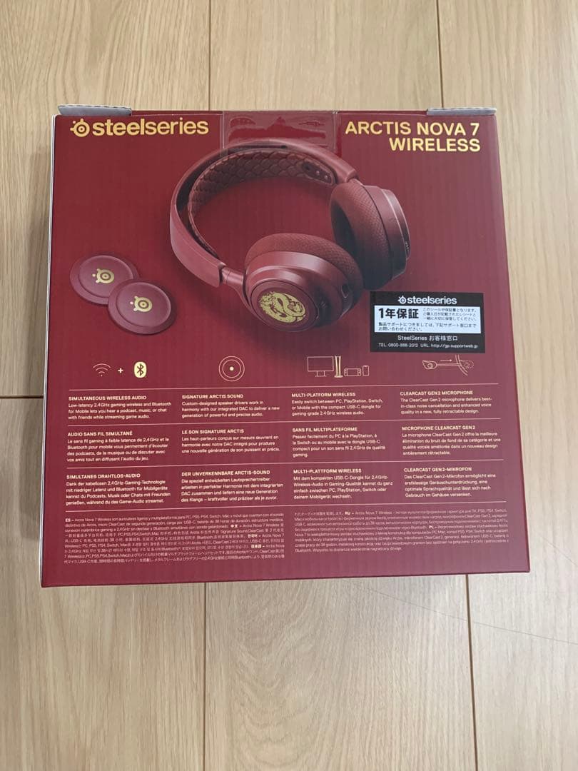 新品SteelSeries Arctis Nova 7 Wireless 限定版 - メルカリ