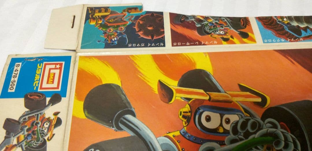 レーサーロボイマイ ロボダッチ プラモデル【箱のみ】 - メルカリ