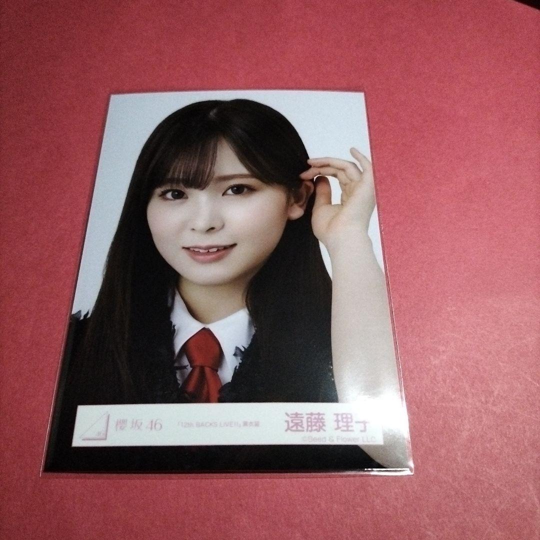 櫻坂46遠藤理子「12thbacksLIVE！」黒衣装 - メルカリ