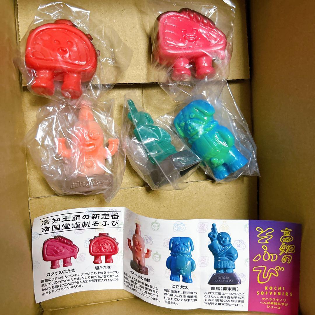 デハラユキノリ 高知のそふび ソフビ フィギュア 5体セット dehara