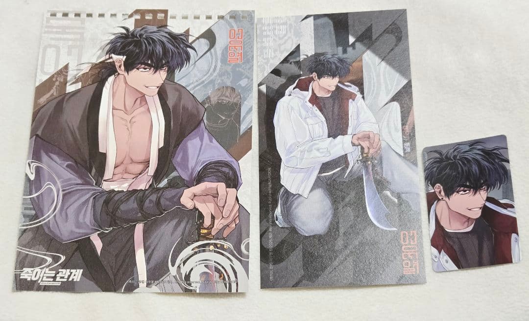 韓国BL 殺る関係 BOMTOONシーグリ2025 - メルカリ