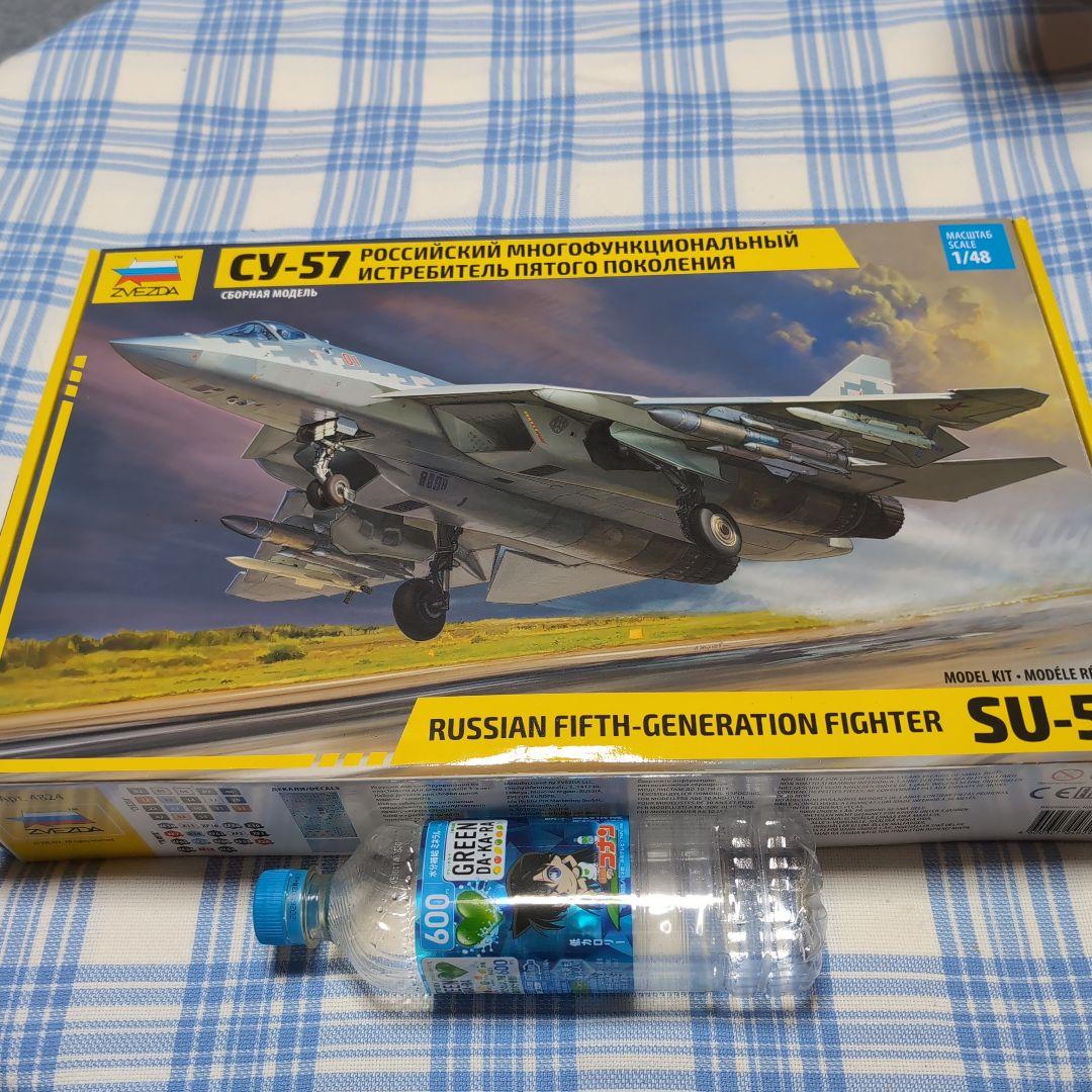 zvezda ズベズダ 1/48 Su-57 Amazon | ズベズダ 1/48 ロシア空軍 Su-57 プラモデル ZV4824