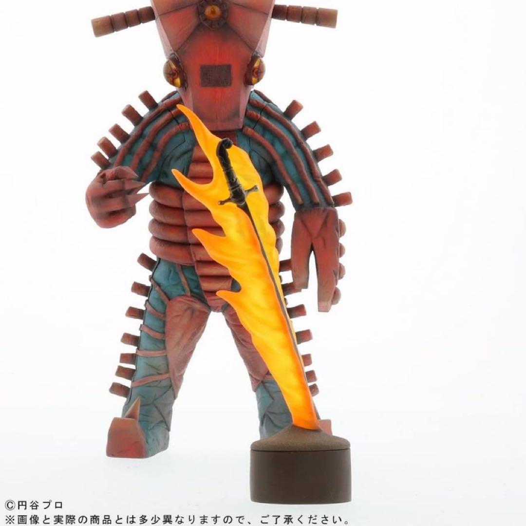 輸送箱入 エクスプラス 大怪獣シリーズ ファイヤー星人 少年リック限定