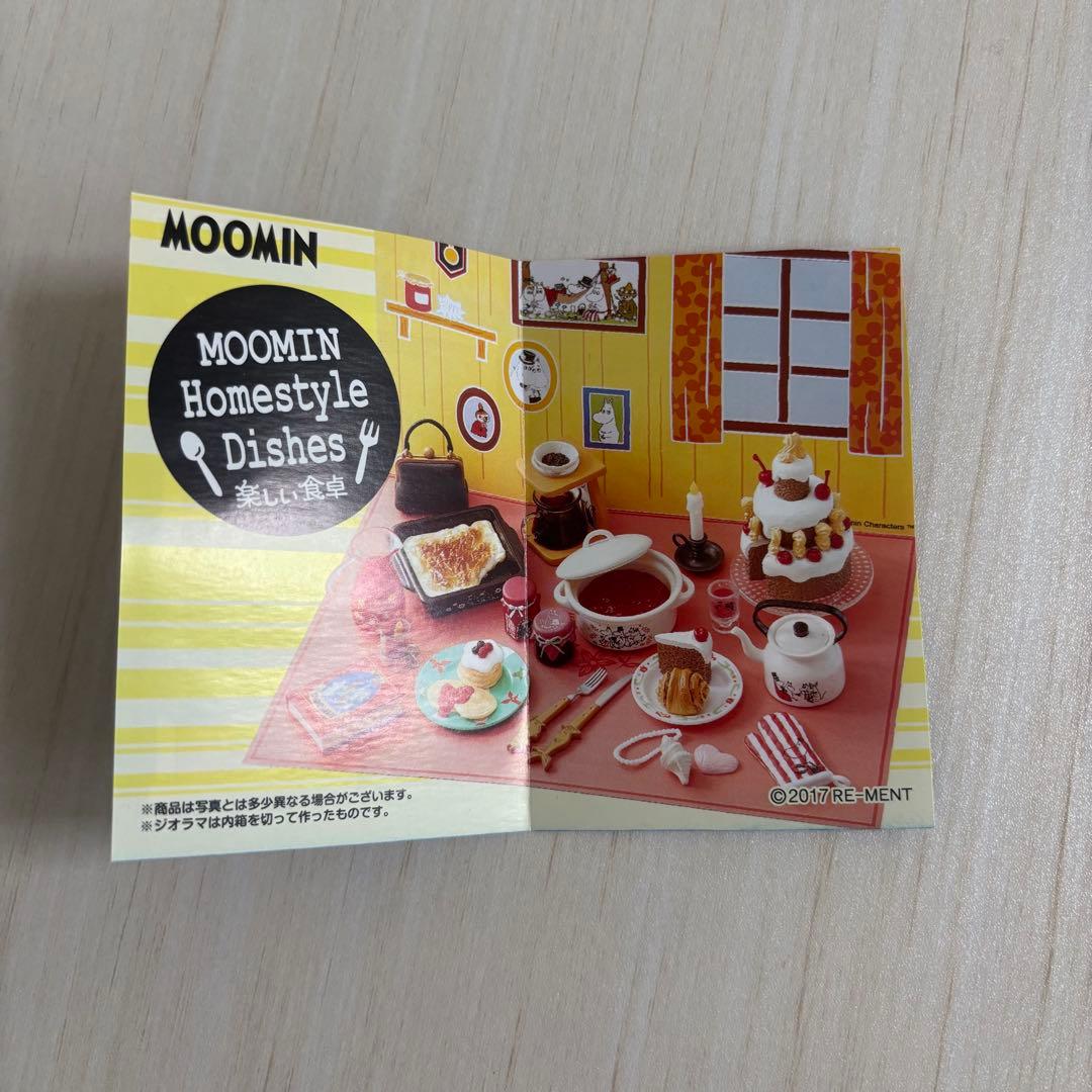 リーメント ムーミン 楽しい食卓 ホームメイドジャム - メルカリ