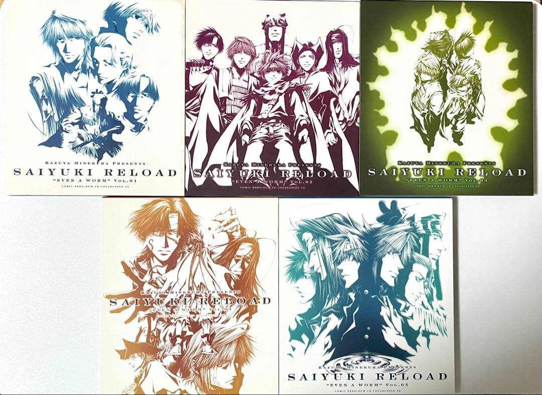 最遊記 ドラマCD \"EVEN A WORM\" Amazon.co.jp: ドラマCD「最遊記RELOAD」“EVEN A WORM”Vol.01[コミック