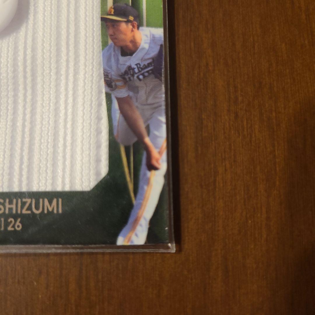 値下げ】BBM2018 REP ソフトバンク 吉住晴斗 スーパーパッチ6枚限定