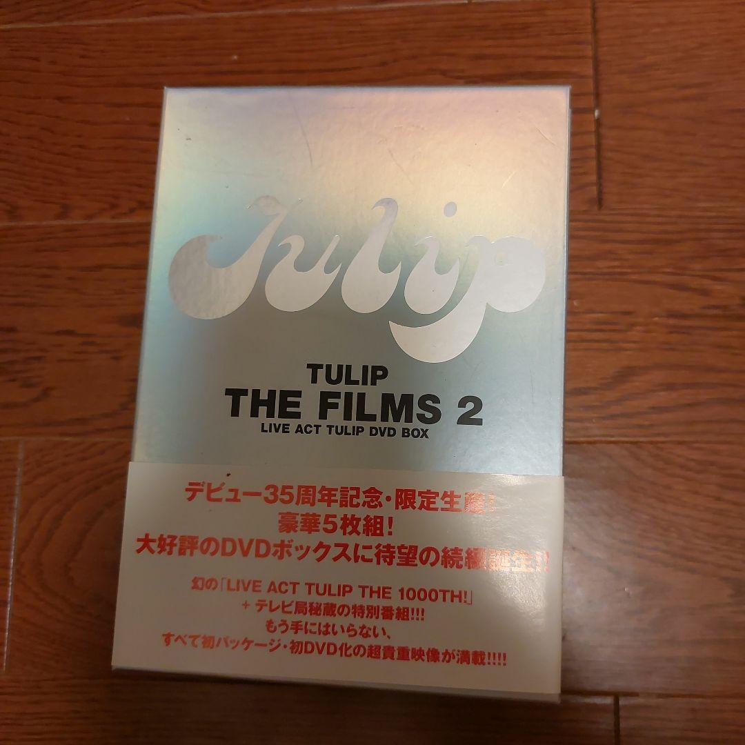 チューリップ/THE FILMS 2～LIVE ACT TULIP DVD-B… Amazon.co.jp: TULIP THE FILMS 2 ~LIVE ACT TULIP DVD BOX~ : TULIP