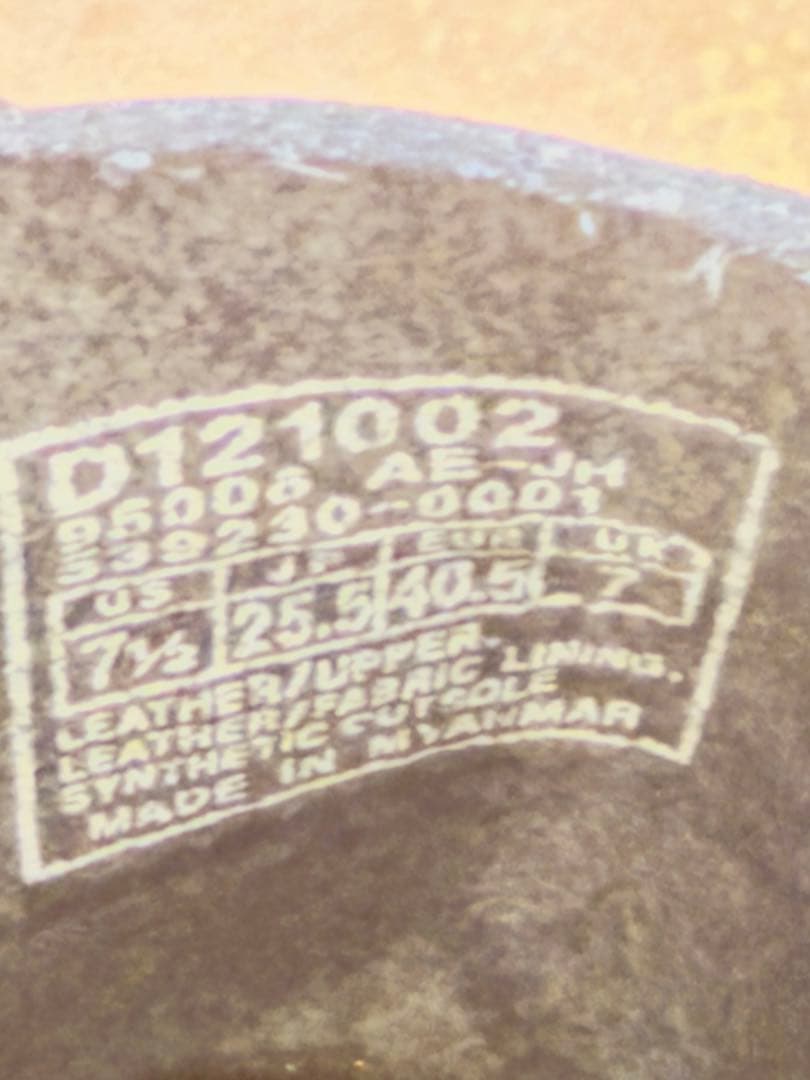 ダナー　アラメダ　Danner Alameda ブラック 25.5cm 7.5