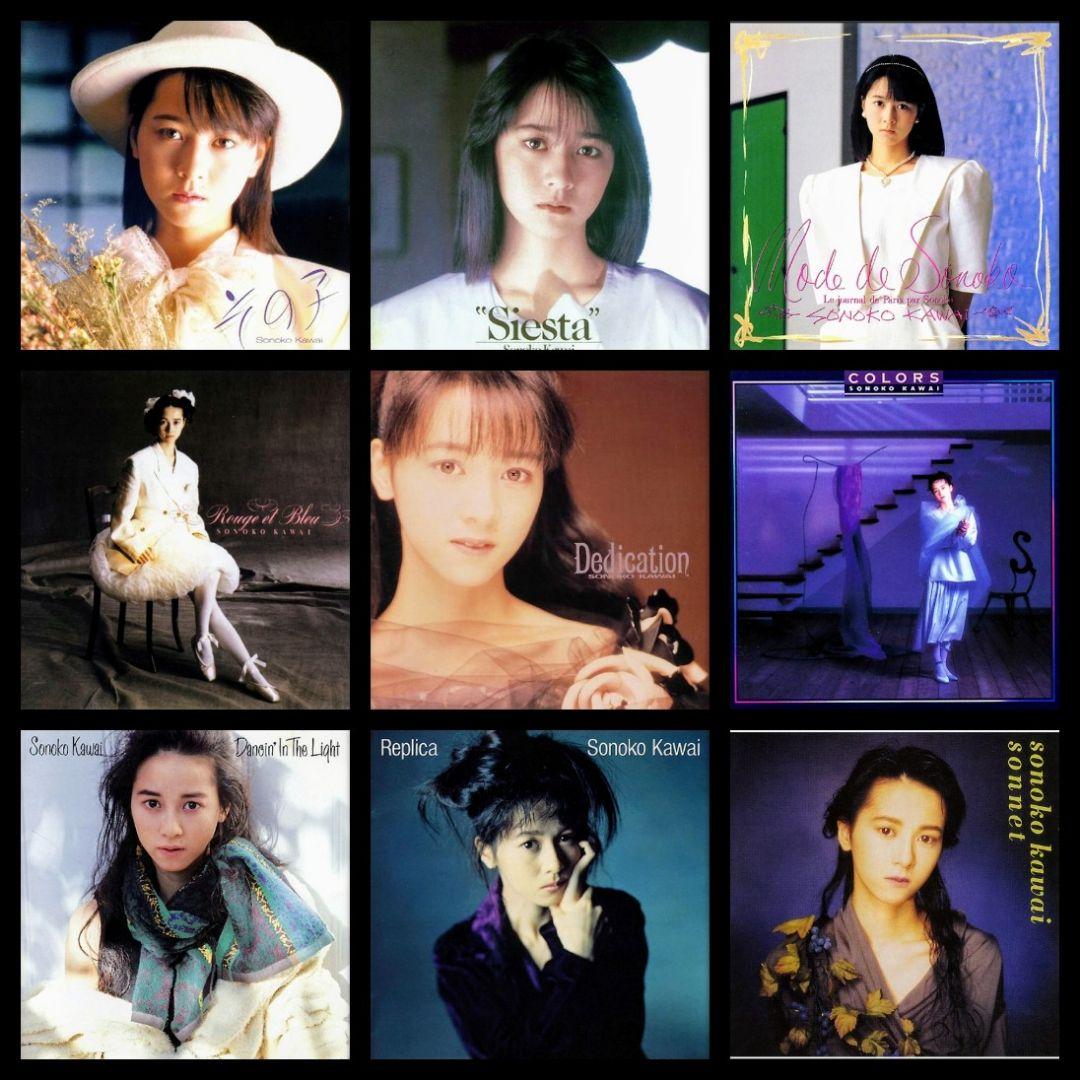 完全生産限定盤〕河合その子プレミアムCD－BOX·Sonoko PREMIUM - メルカリ