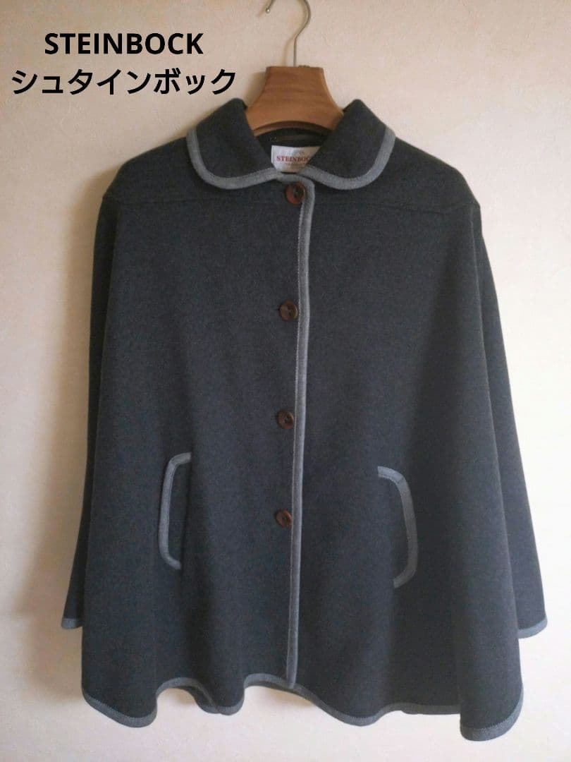 超美品 ローデン ケープ スタインボック オーストリア　チロル製 STEINBOCK】Made in Tyrol wool-polyamide loden cape（シュタイン