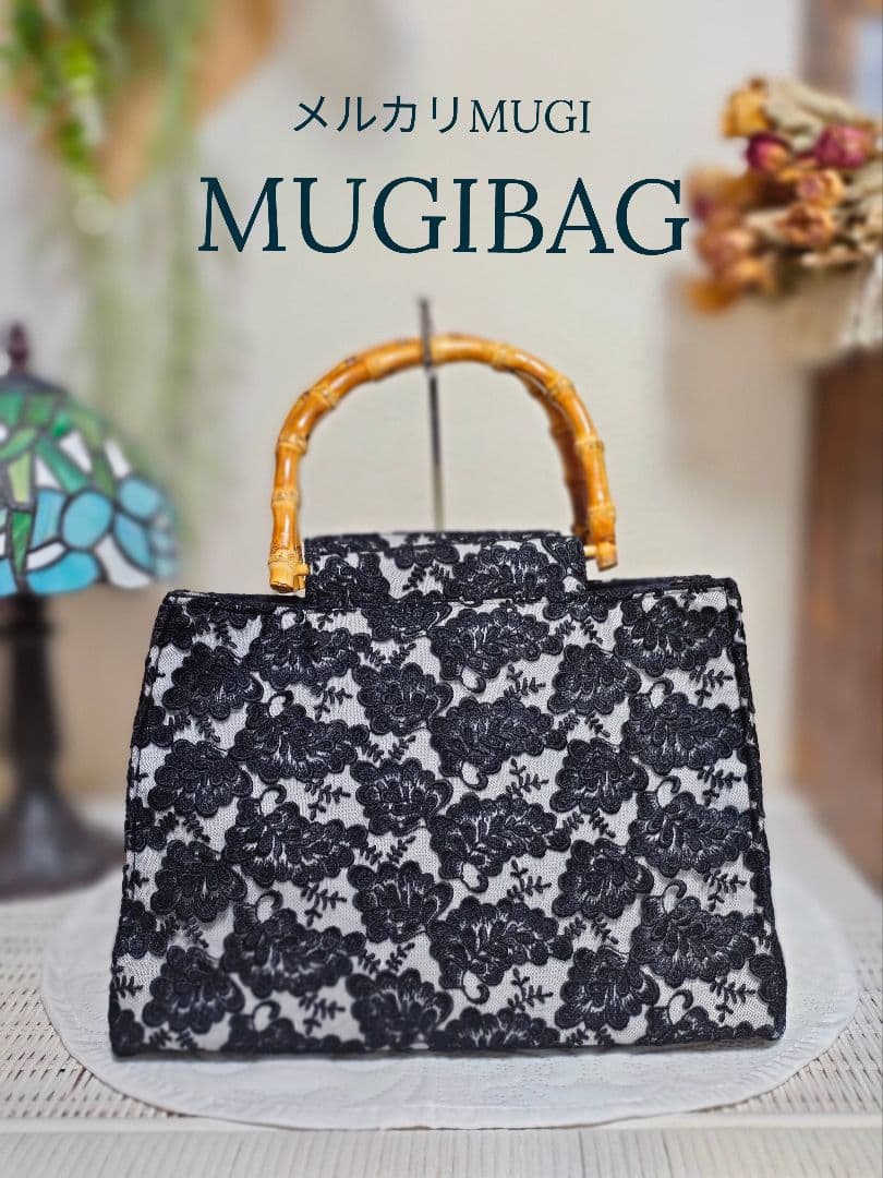 MUGIBAG*ブラックチュールレース*がま口バッグ*バンブーバッグ*和装