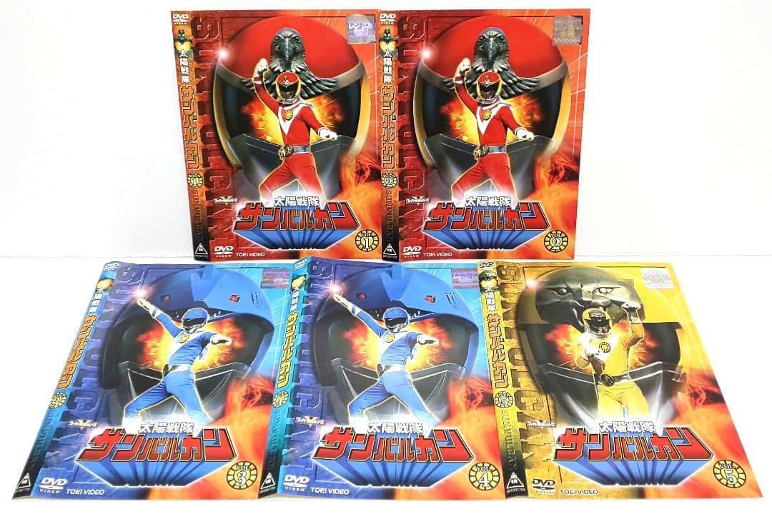 太陽戦隊 サンバルカン DVD 全巻 セット 特撮 川崎龍介 杉欣也 小林