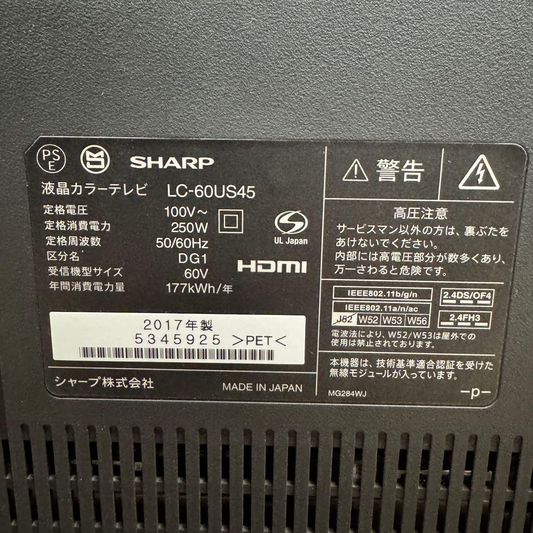 ニャルソック 直接受け渡し