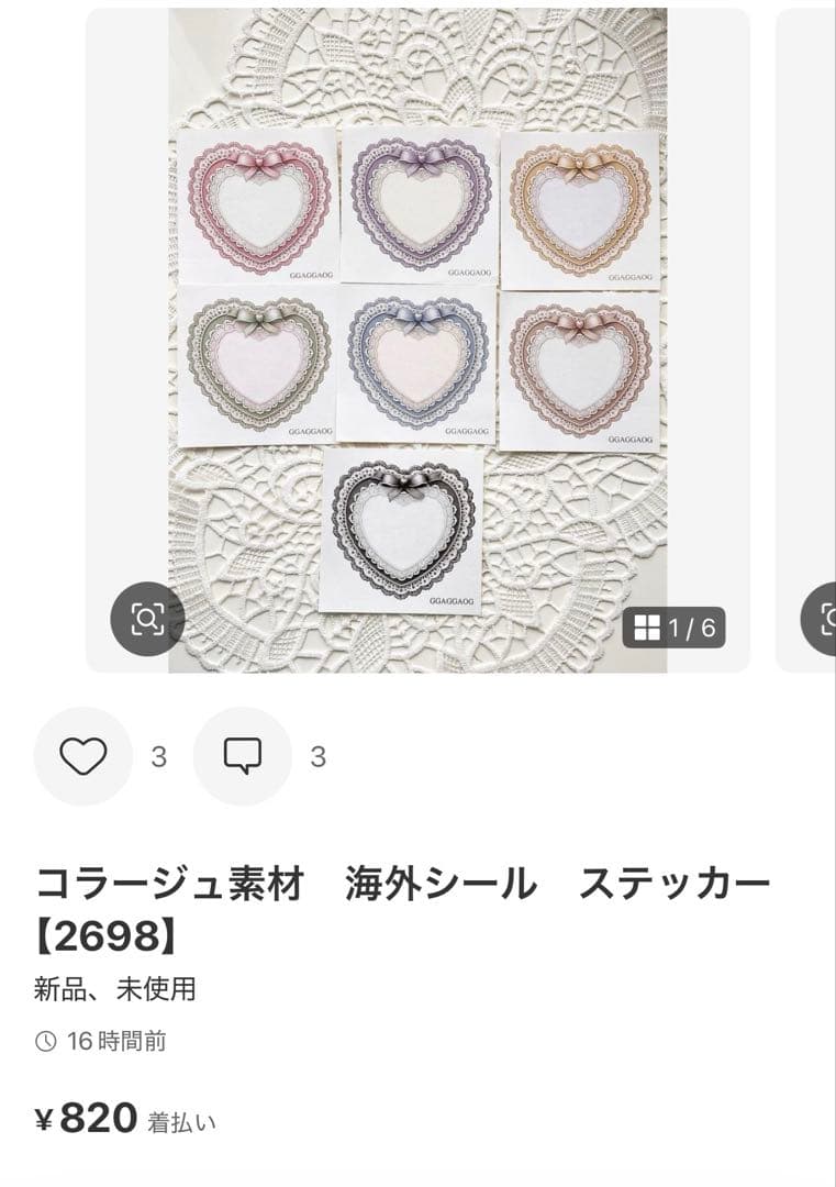 ◆☆みちゃみちゃ☆◆