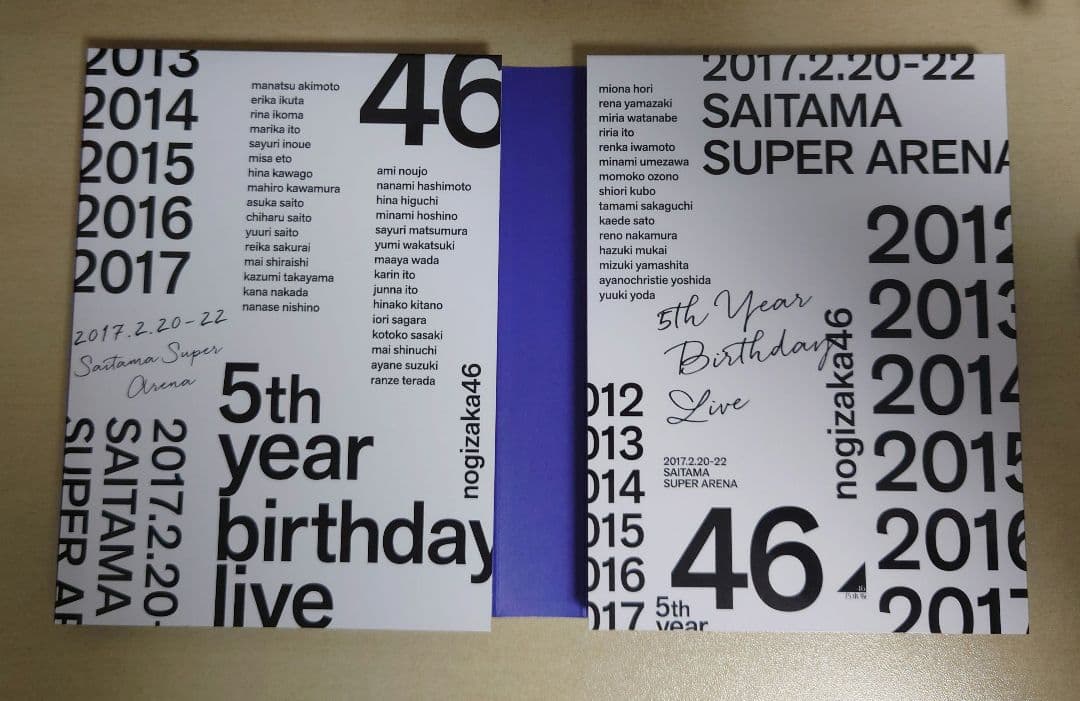 乃木坂46/5th YEAR BIRTHDAY LIVE 2017.2.20-…