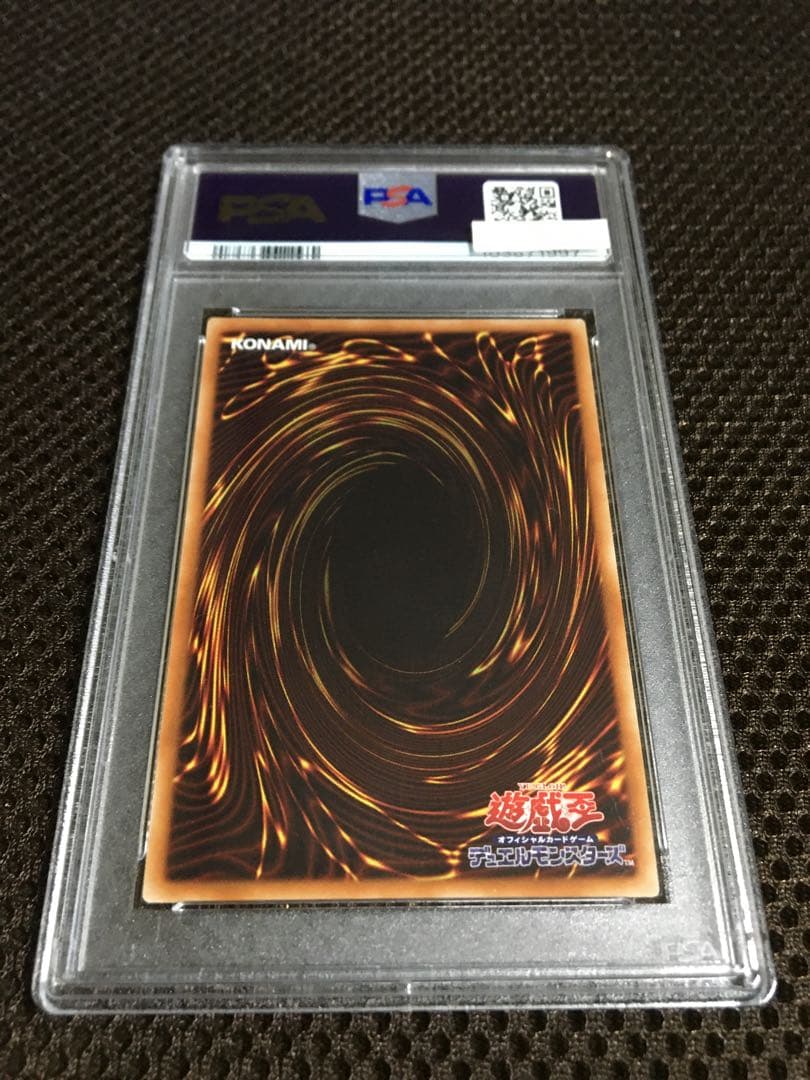 遊戯王 PSA8 現存63枚 星杯の神子イヴ 20thシークレット - メルカリ