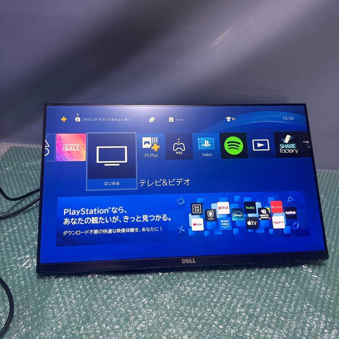 DELL モニター　二台セット デュアル モニターをセットアップする方法 | Dell 日本