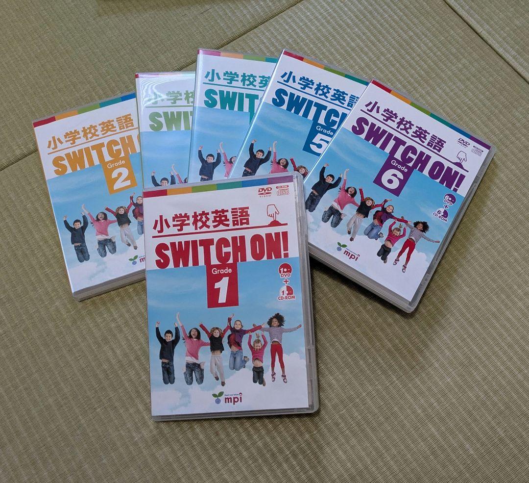 小学校英語 SWITCH ON! DVD CD-ROM 全巻プラスおまけの通販｜www