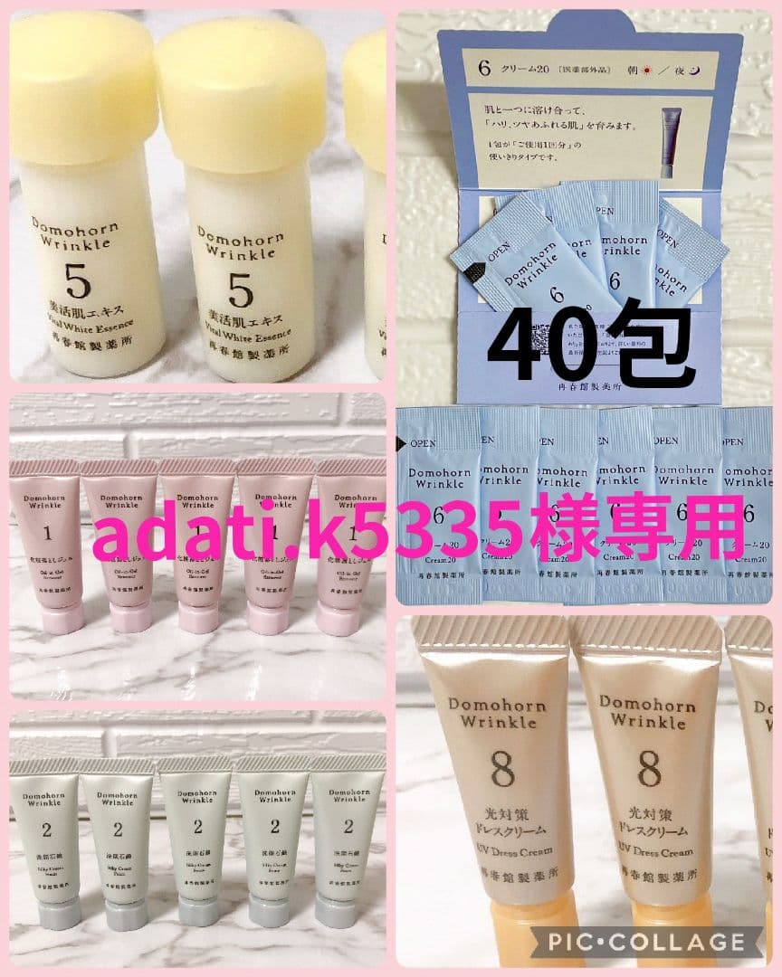 adati.k5335✨①②各5本 ⑤⑧各2本 ⑥パウチ40包 韓国風旨辛チゲうどん 6P｜うどんシリーズ｜エスビー食品株式会社