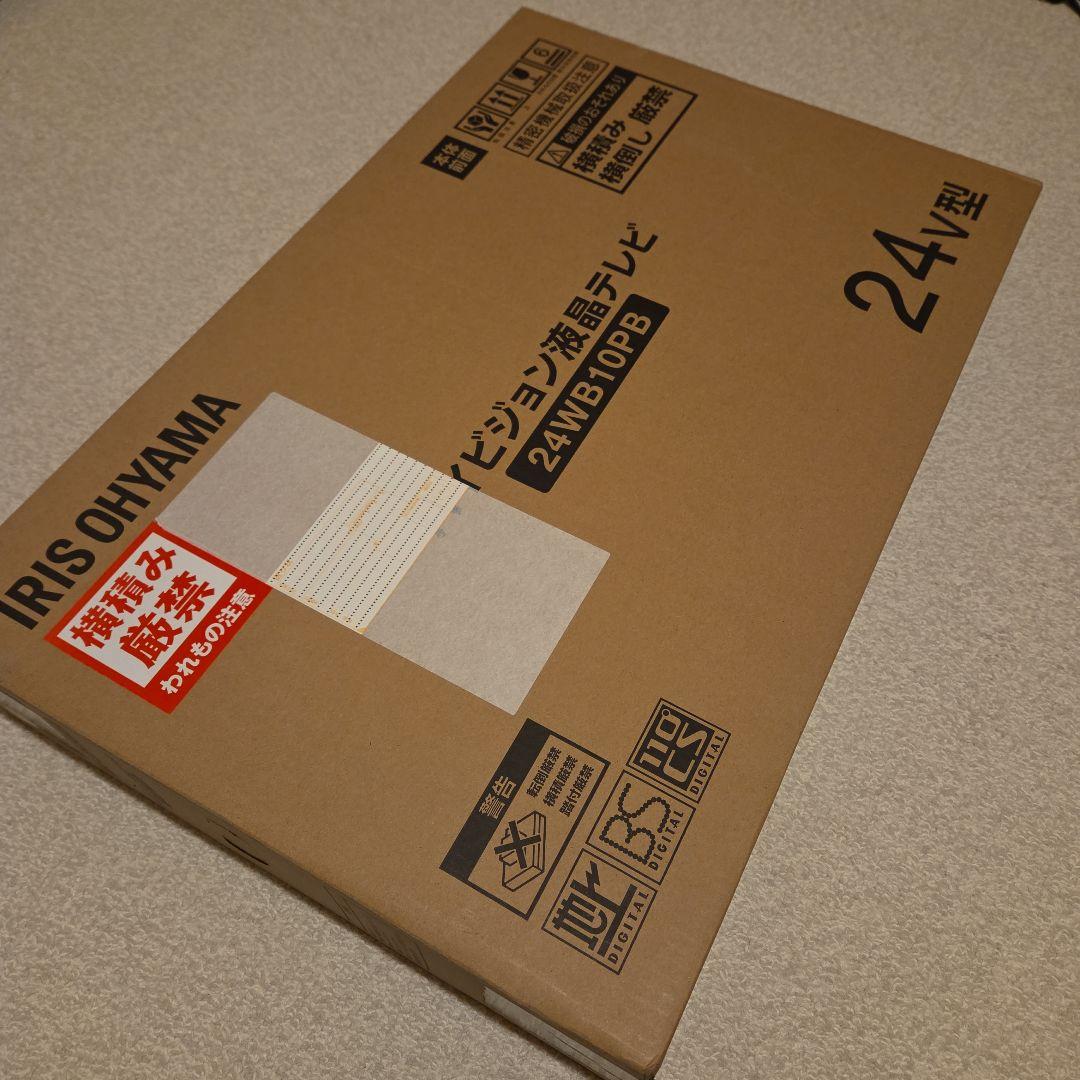 IRIS OHYAMA 24WB10PB 24V型液晶テレビ Amazon.co.jp: アイリスオーヤマ 32V型 液晶 テレビ 32WB10PB 2022年