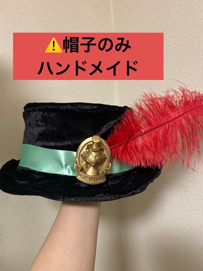 プレイフルランド　コスプレ　リリア　Mサイズ