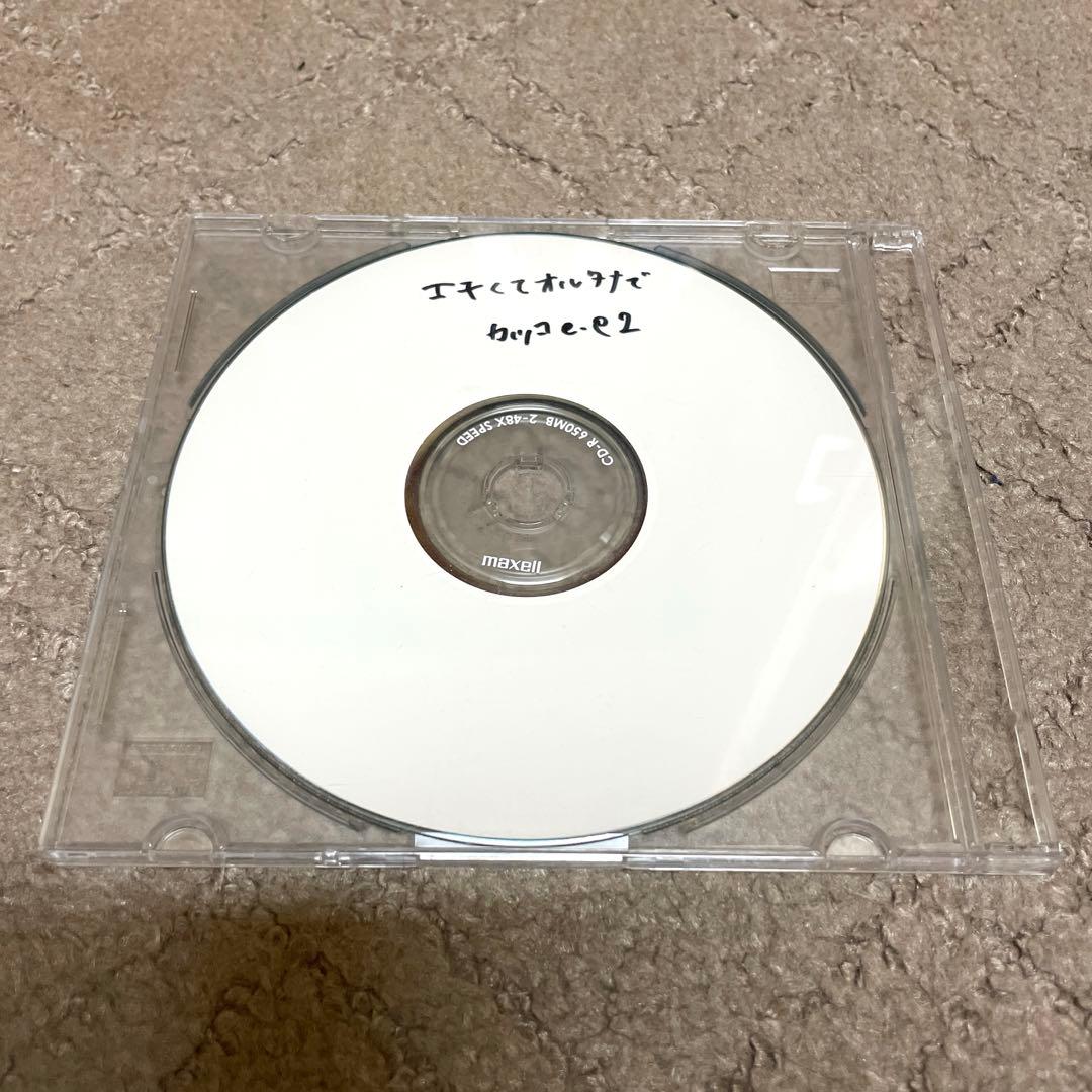 エモくてオルタナでカッコe.p2 エモくてオルタナでかっこe.p2 - Various artists - Vocaloid Database